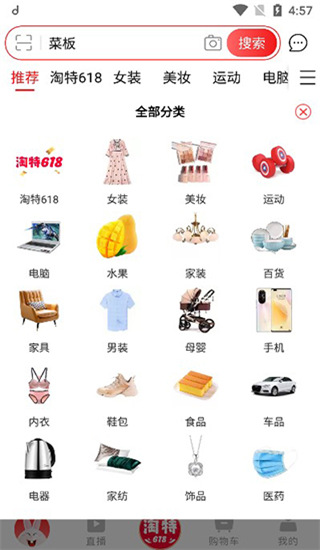 恐错过世界杯！跟队：巴列尔迪肌肉撕裂，教练组几小时内将做决定